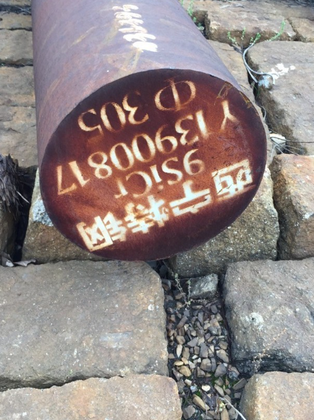 浉河9CrSi工具钢