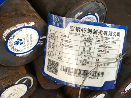 浉河40Mn2合金结构钢